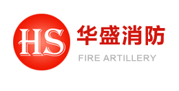濟南消防器材廠(chǎng)logo
