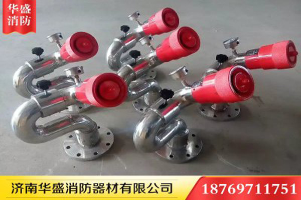 小科普！|消防炮有哪些種類(lèi)？濟南消防器材為您解答