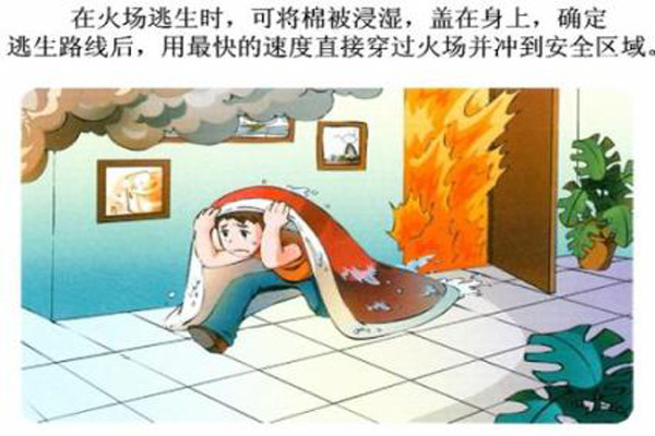華盛消防炮塔：一定要記住下面這幾條，關(guān)鍵時(shí)刻能救命！