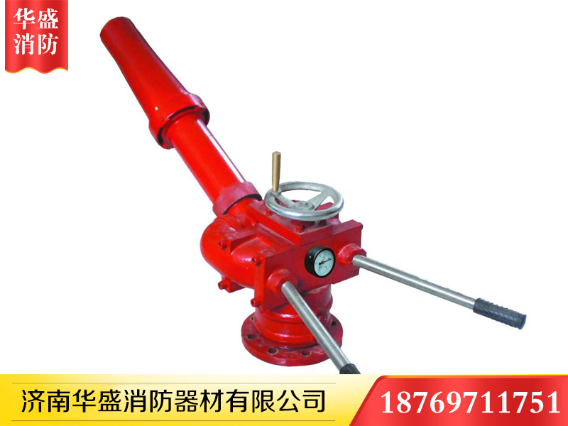 消防炮廠(chǎng)家 消防炮廠(chǎng)家