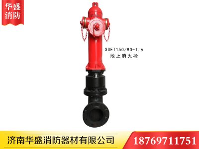 濟南消火栓保養工作標準