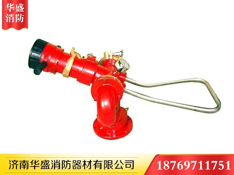 消防炮廠(chǎng)家