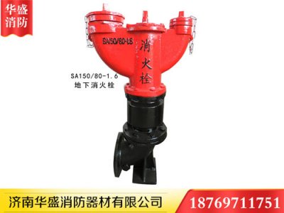 濟南消火栓使用方法及日常維護保養
