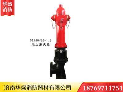 濟南消火栓!可不是擺設