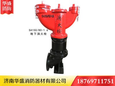 濟南消火栓系統的重點(diǎn)提煉