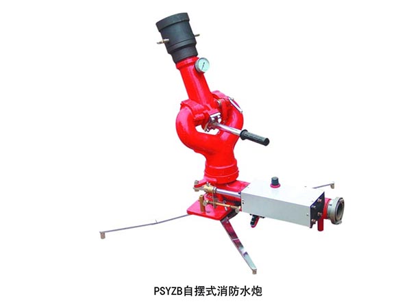 消防炮廠(chǎng)家